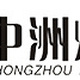 中州烟花
