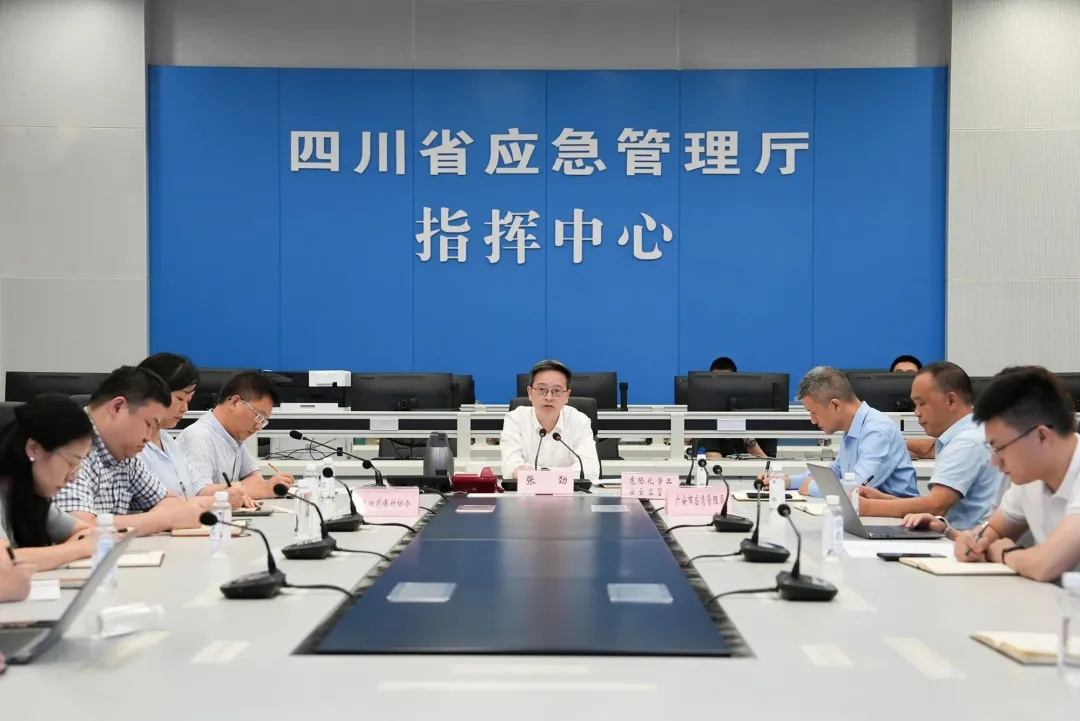 Scena della videoconferenza educativa sulla sicurezza della produzione di fuochi d'artificio del Sichuan.png
