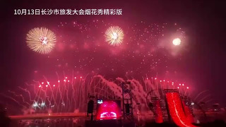 合規倉儲與出口流程視頻