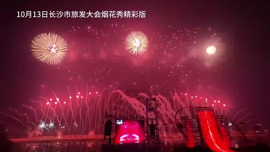 景區夜遊方案演示視頻